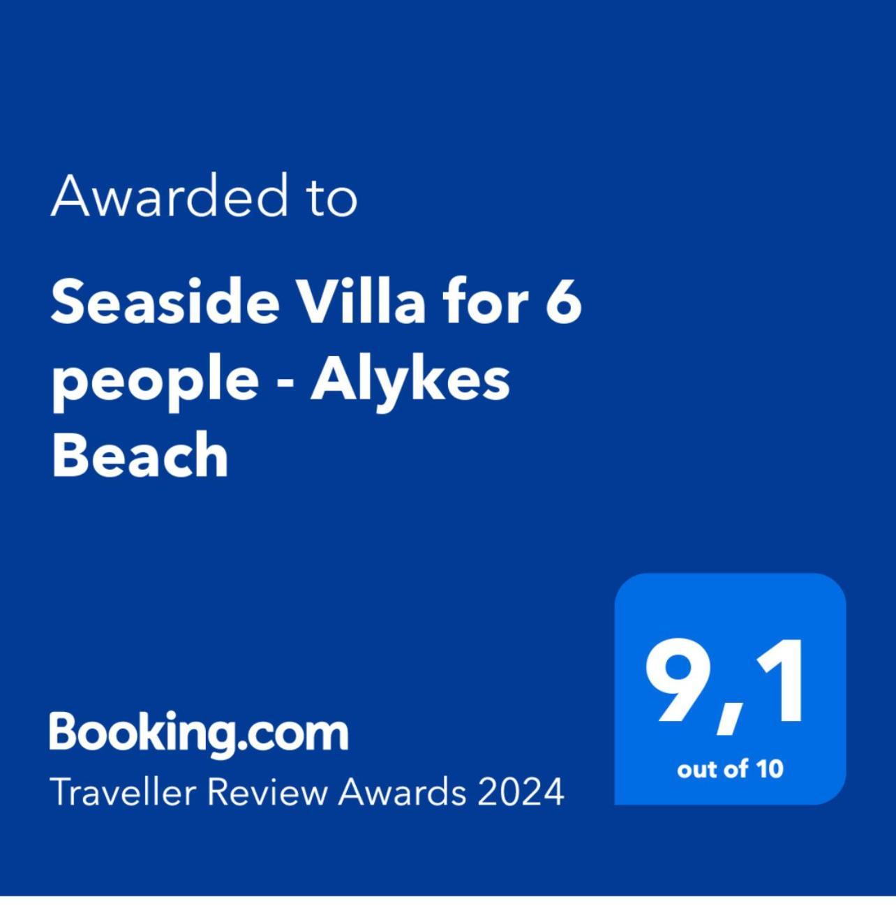 Seaside Villa For 6 People - Alykes Beach Dhimini Экстерьер фото